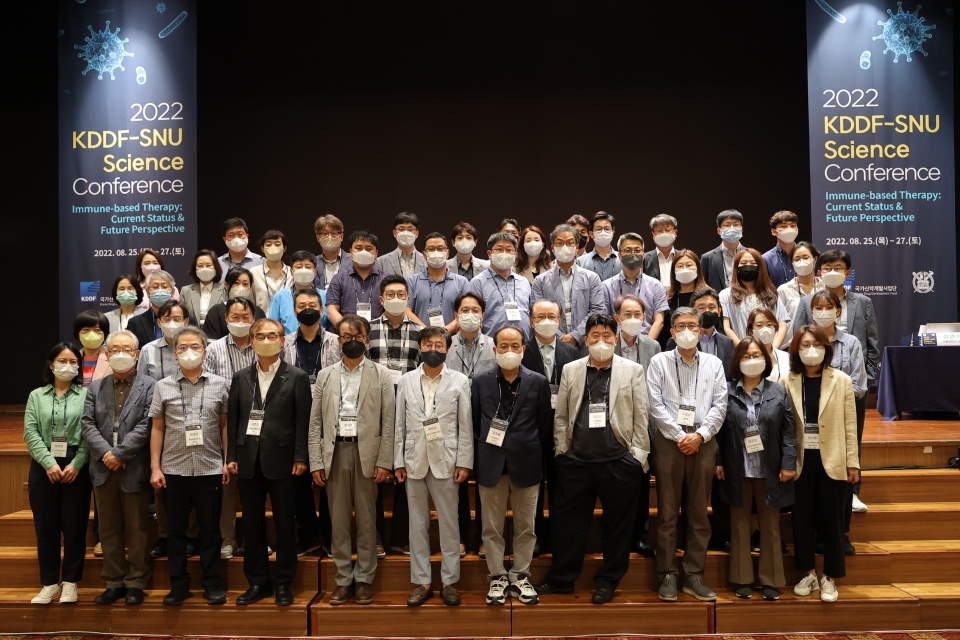 국가신약개발사업단과 서울대학교 생명공학공동연구원은 ‘2022 KDDF-SNU Science Conference’를 25일부터 사흘간 평창 알펜시아 리조트에서 개최한다(사진=국가신약개발사업단)