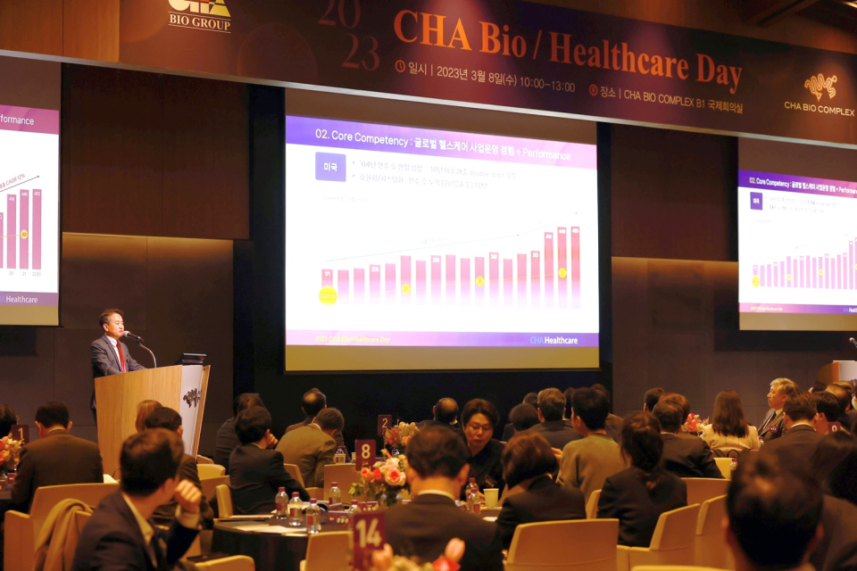 차바이오텍 오상훈 대표가 8일(수) 열린 'CHA Bio/Healthcare Day'에서 차헬스케어 사업 현황에 대해 발표하고 있다(사진=차바이오그룹)