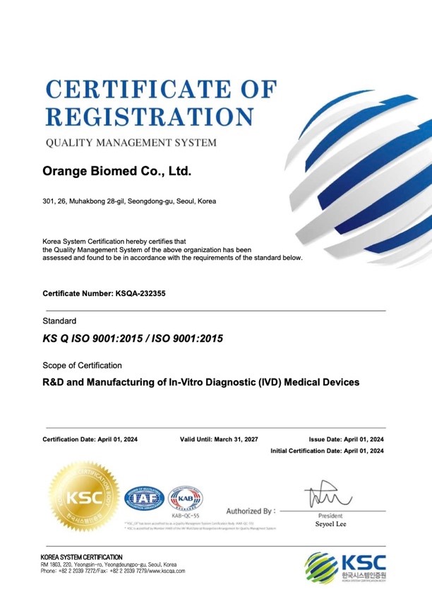 품질경영시스템인증서(ISO 9001)(사진=오렌지바이오메드)