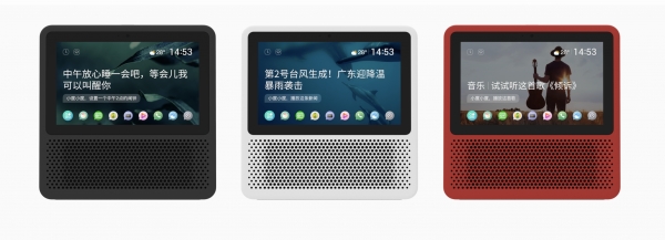 Xiaodu Smart Display