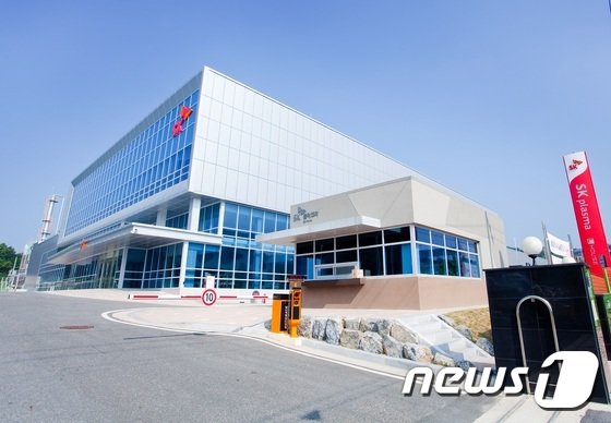 SK플라즈마 안동 신공장. © News1