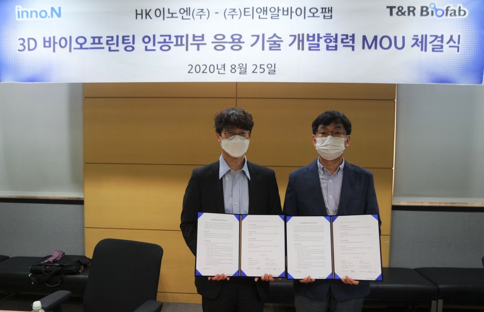 (왼쪽부터)티앤알바이오팹 진송완 연구소장, HK inno.N 고동현 연구소장 (출처: 티앤알바이오팹)