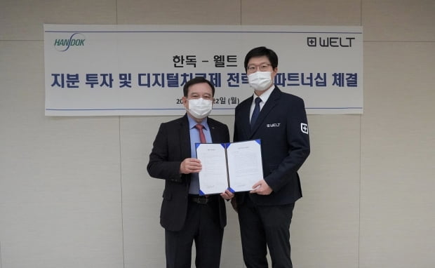 왼쪽부터 김영진 한독 회장과 강성지 웰트 대표(사진=한독)