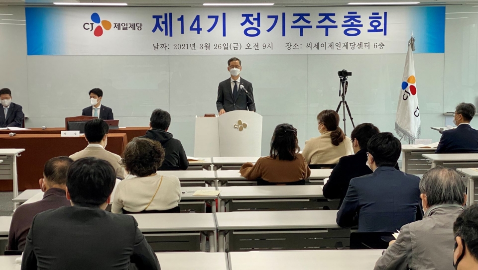 최은석 CJ제일제당 대표이사가 지난 3월 서울 중구 CJ제일제당센터에서 열린 주주총회에서 발언하고 있다(사진=CJ제일제당)
