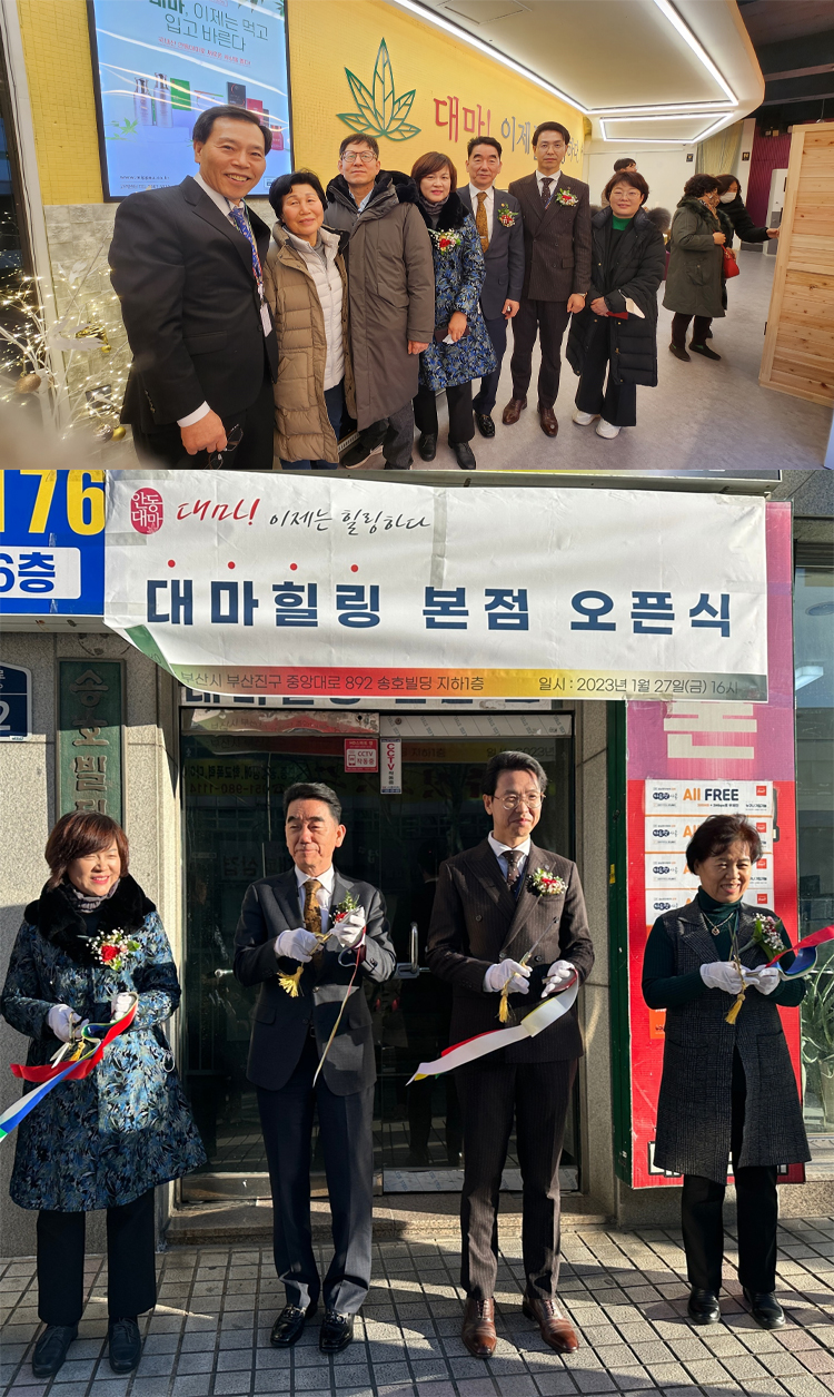 ㈜더미쁘 권오진 대표와 ㈜두루원 송종섭 대표가 지난 1월 27일 본사 인근 빌딩에서 본점 오픈 기념식을 하고 있다(사진=더미쁘)