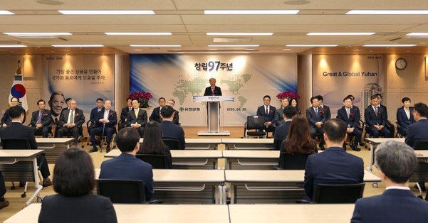 유한양행이 20일 창립 97주년 기념행사를 개최했다.(사진=유한양행)
