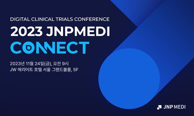 국내 최대 디지털 임상시험 심포지엄 ‘2023 제이앤피메디 커넥트’ 개최
