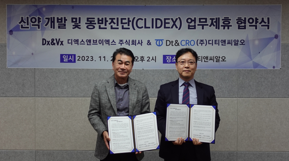 (왼쪽부터)  Dt&CRO박채규 회장, DXVX 권규찬 대표이사(사진=DXVX )